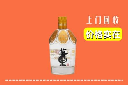 龙华区回收董酒