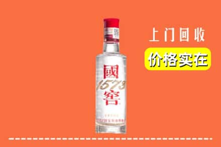 龙华区回收国窖酒