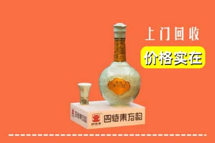 龙华区回收四特酒