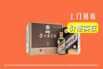 龙华区回收彩釉茅台酒